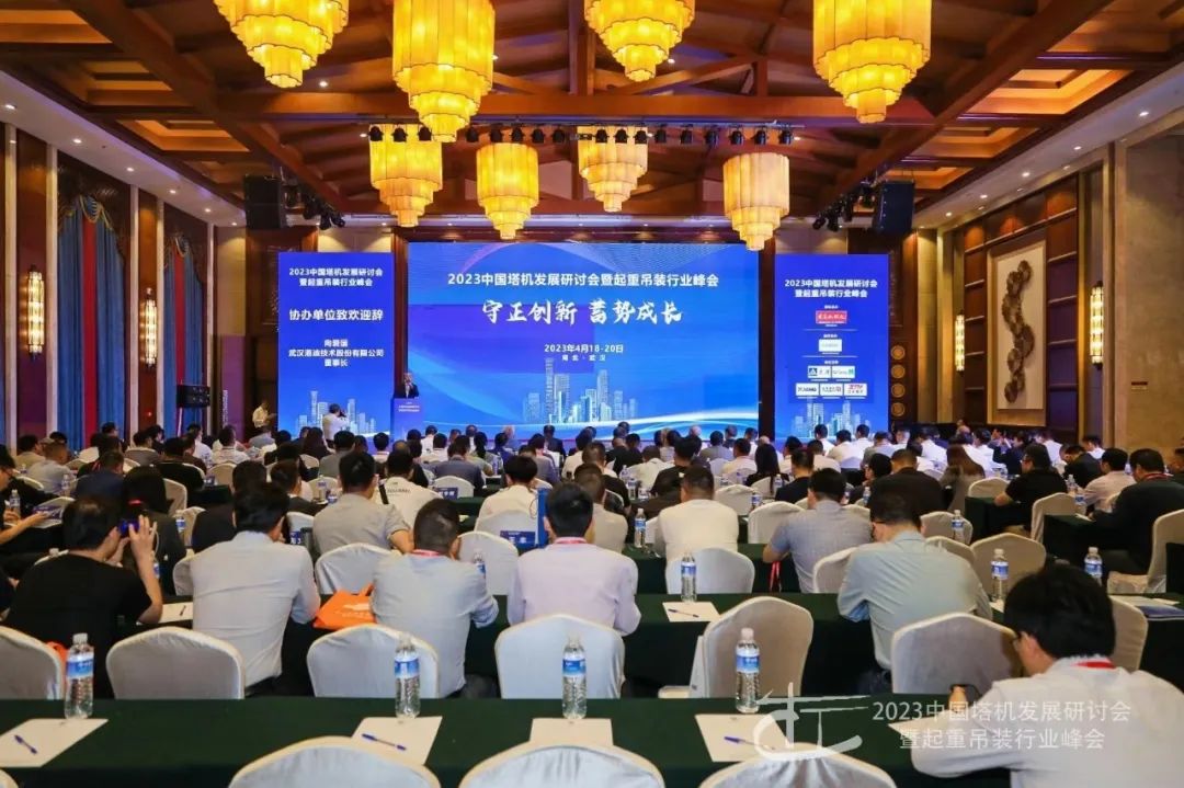 建筑起重行業(yè)影響力企業(yè)和影響產(chǎn)品榜單發(fā)布，柳工江漢榮耀登榜！